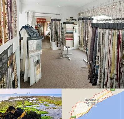 پرده سرا در بندرلنگه