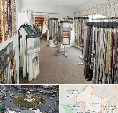 پرده سرا در فردیس کرج 