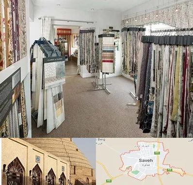 پرده سرا در ساوه