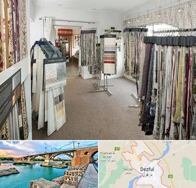 پرده سرا در دزفول