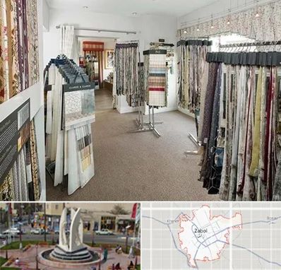 پرده سرا در زابل