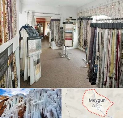 پرده سرا در میگون