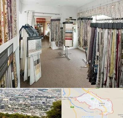 پرده سرا در یاسوج