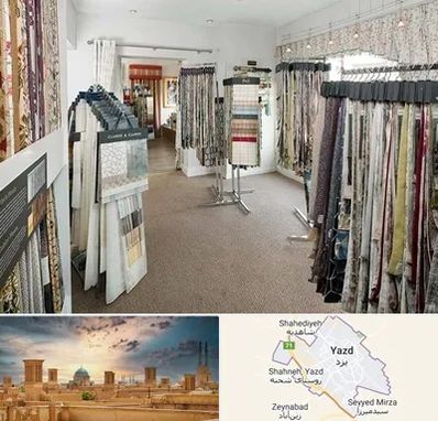 پرده سرا در یزد