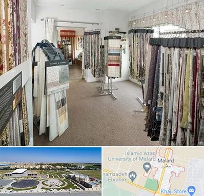 پرده سرا در ملارد