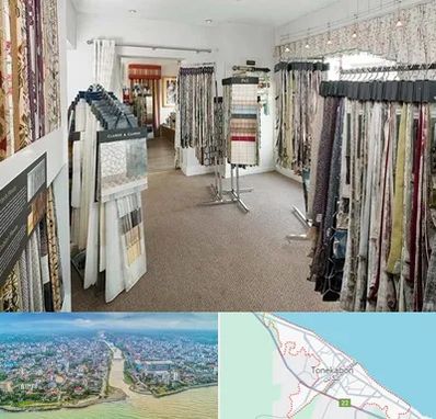 پرده سرا در تنکابن