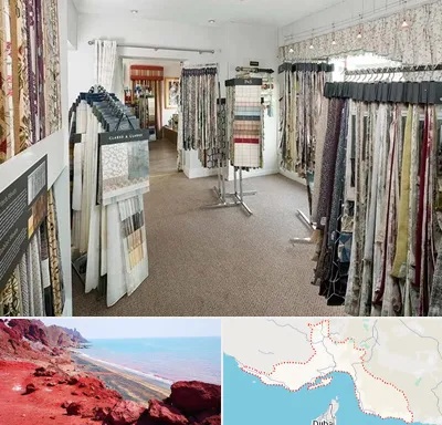 پرده سرا در هرمزگان