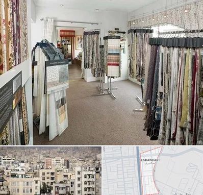 پرده سرا در اسکندری