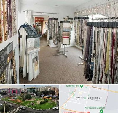 پرده سرا در تهرانسر 