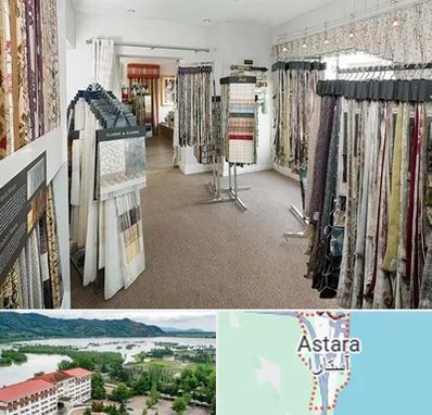 پرده سرا در آستارا