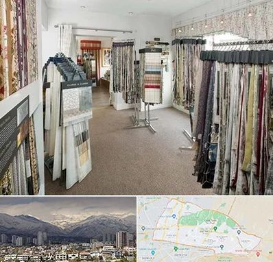 پرده سرا در منطقه 4 تهران 