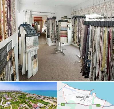پرده سرا در نوشهر