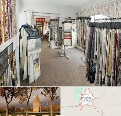 پرده سرا در تویسرکان