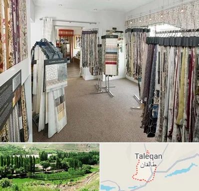 پرده سرا در طالقان