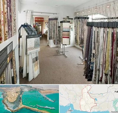 پرده سرا در سیستان و بلوچستان