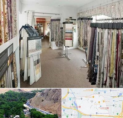 پرده سرا در کن 