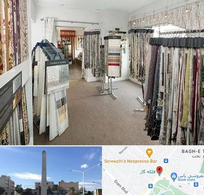 پرده سرا در فلکه گاز شیراز 