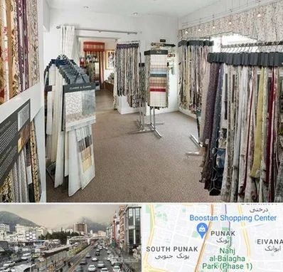 پرده سرا در پونک 