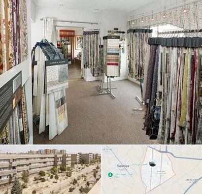 پرده سرا در واوان اسلامشهر