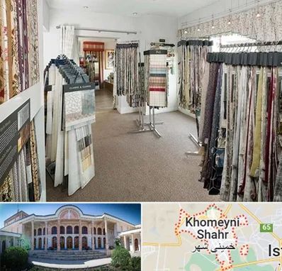 پرده سرا در خمینی شهر