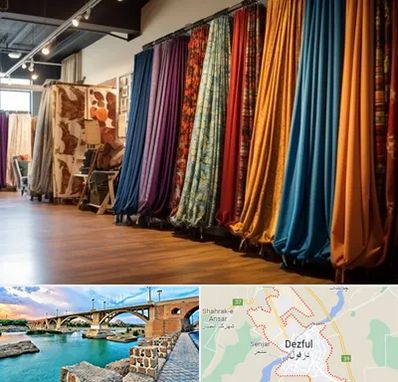 پرده آماده در دزفول