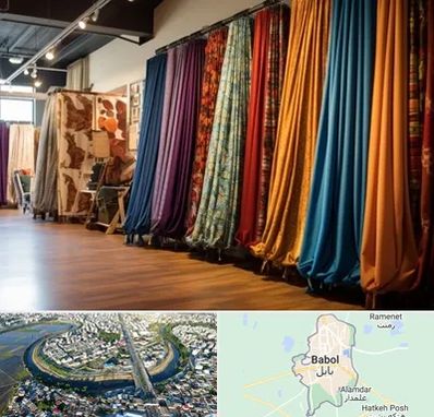 پرده آماده در بابل