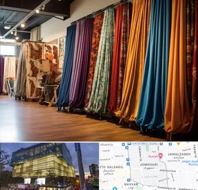 پرده آماده در جمهوری 