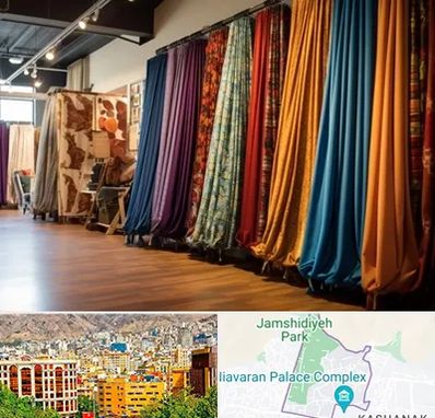 پرده آماده در نیاوران 