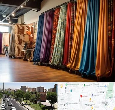 پرده آماده در شهرک آزمایش 