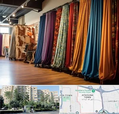 پرده آماده در آپادانا