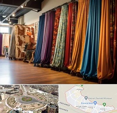 پرده آماده در پرند