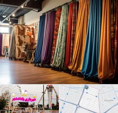 پرده آماده در پادادشهر اهواز