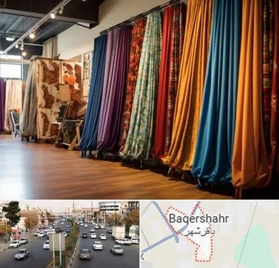 پرده آماده در باقرشهر