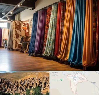 پرده آماده در اسکو