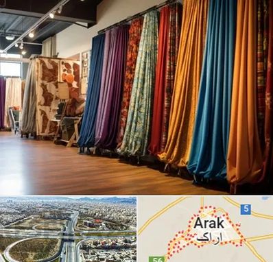 پرده آماده در اراک