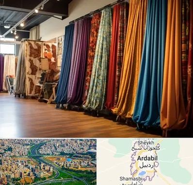 پرده آماده در اردبیل