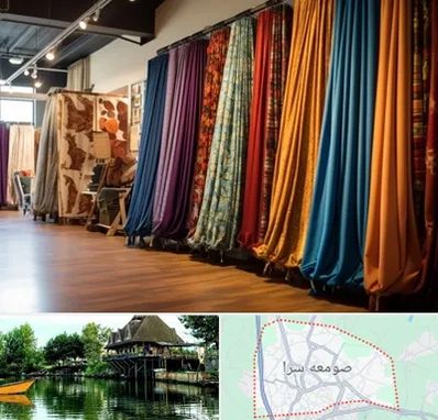 پرده آماده در صومعه سرا