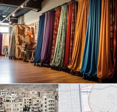 پرده آماده در اسکندری