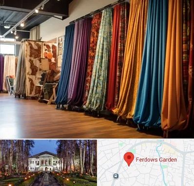 پرده آماده در باغ فردوس