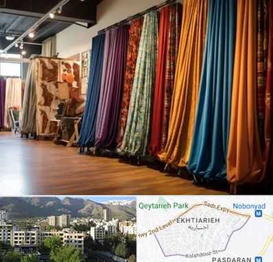 پرده آماده در اختیاریه 