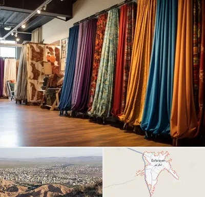 پرده آماده در اسفراین
