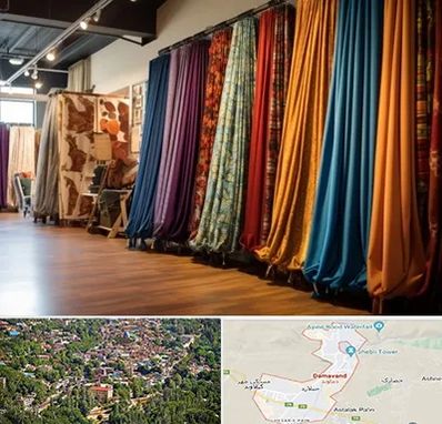 پرده آماده در دماوند