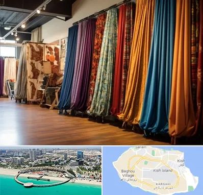 پرده آماده در کیش