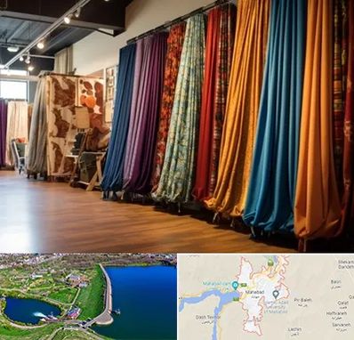 پرده آماده در مهاباد