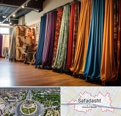 پرده آماده در صفادشت