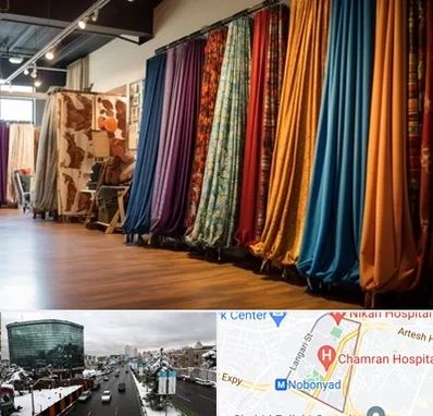 پرده آماده در اقدسیه