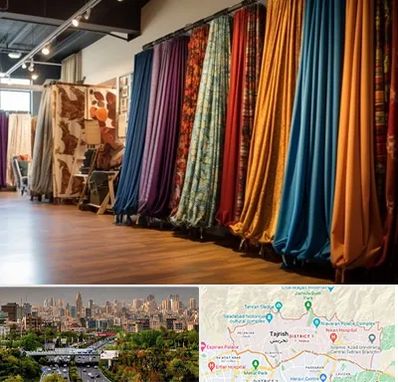 پرده آماده در منطقه 1 تهران 