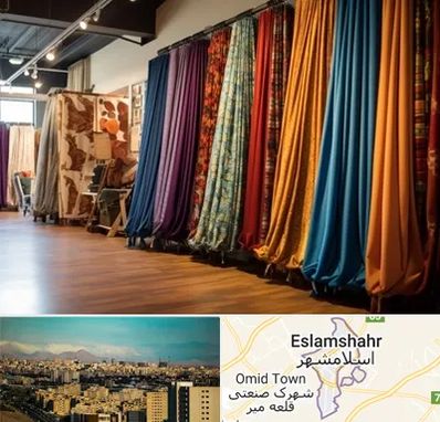 پرده آماده در اسلامشهر