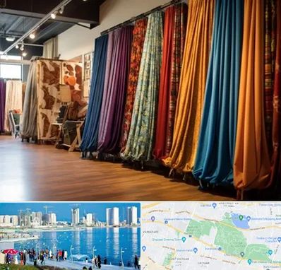 پرده آماده در چیتگر 