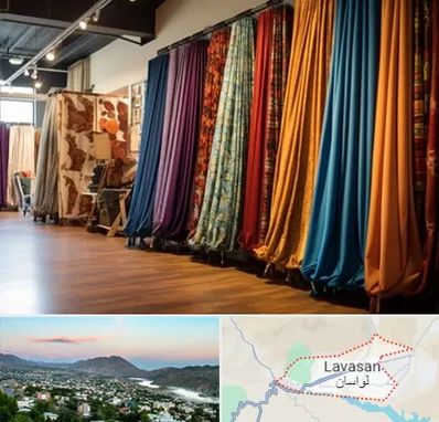 پرده آماده در لواسان